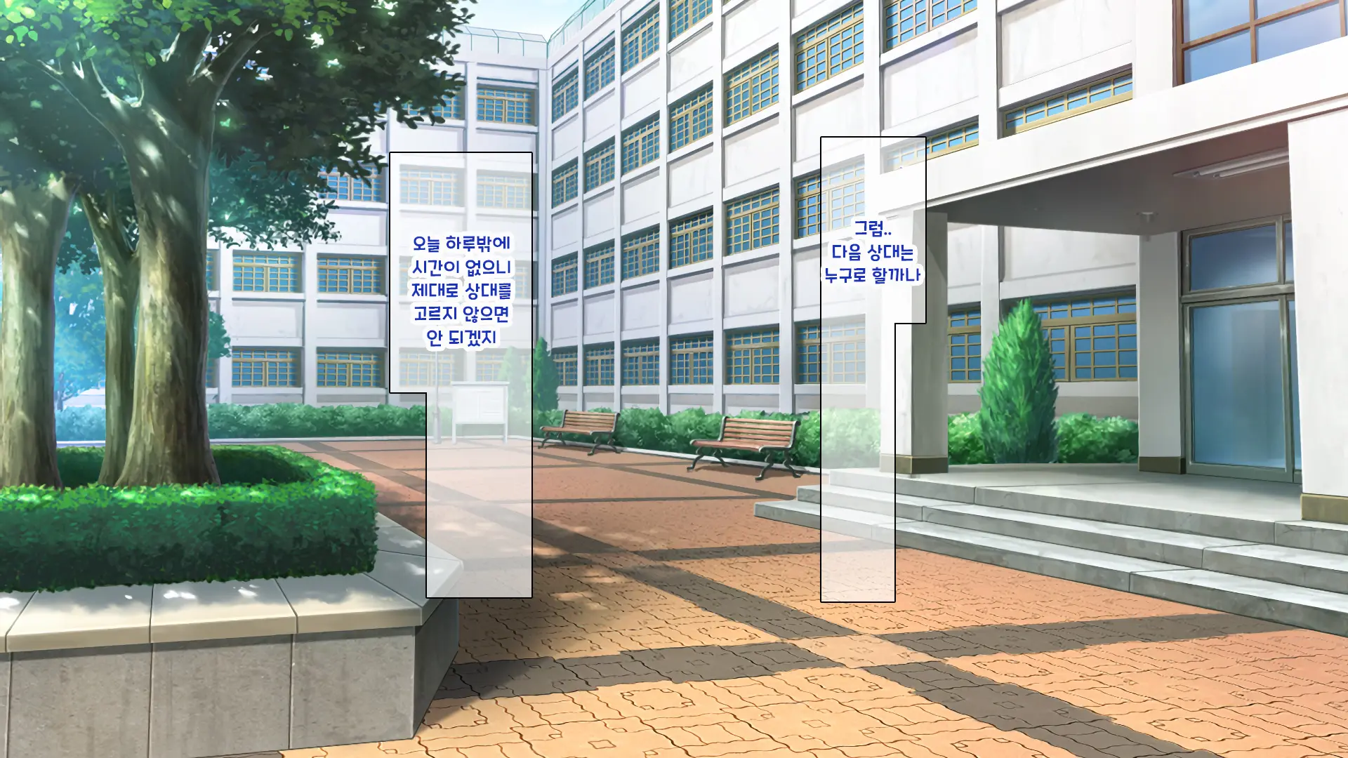 Shuu Ni Ichido No Zenkou Saimin ~Gakuen No Joshi Wa Kouchou Sensei No Chinpo Dorei~ | 일주일에 한 번 전교 최면 ~학교의 여자는 교장의 자지 노예~